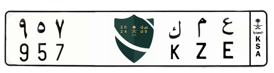 لوحة ع م ك 957